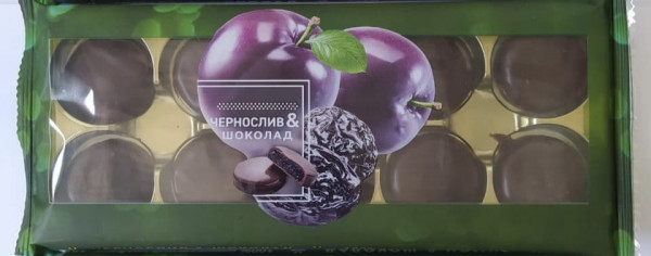 №1 Конфеты Чернослив & шоколад 100г     в Буйнакске