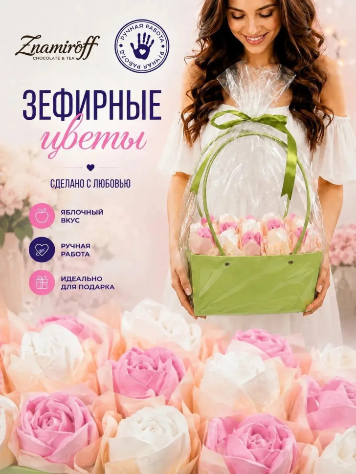    Сумка-корзинка с зефирными цветами 280г, Размер XL бело-розовые бутоны  в Буйнакске