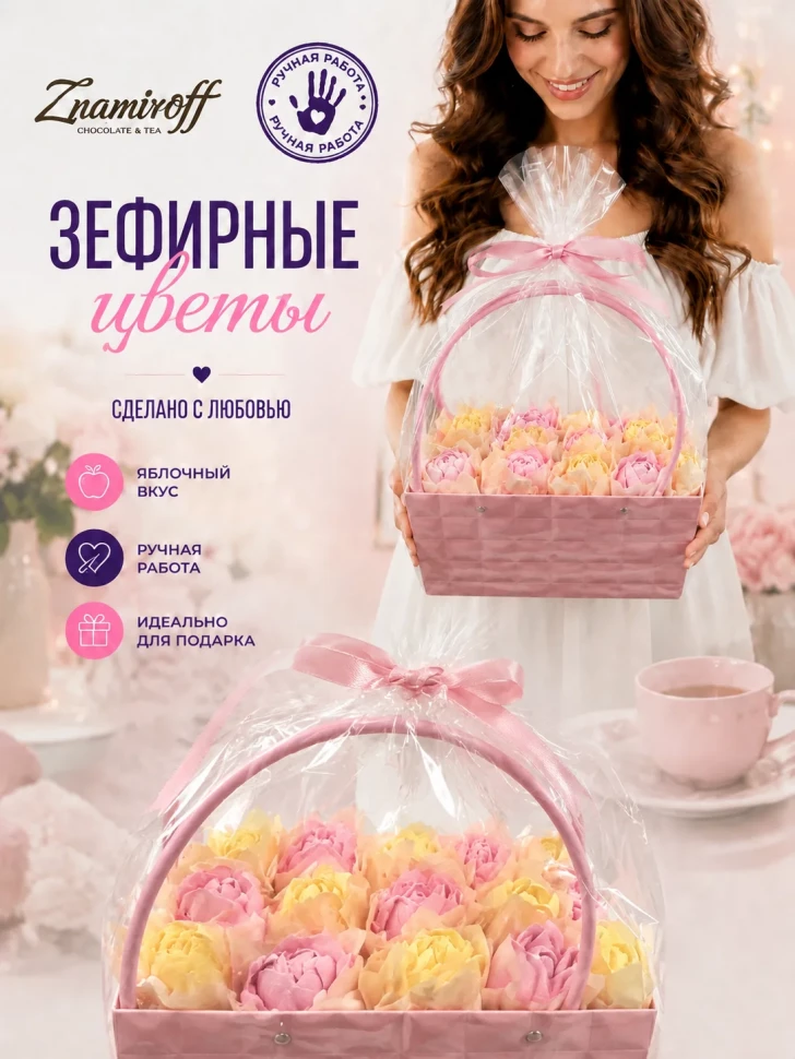    Сумка-корзинка с зефирными цветами 280г, Размер XL жёлто-розовые бутоны в Буйнакске