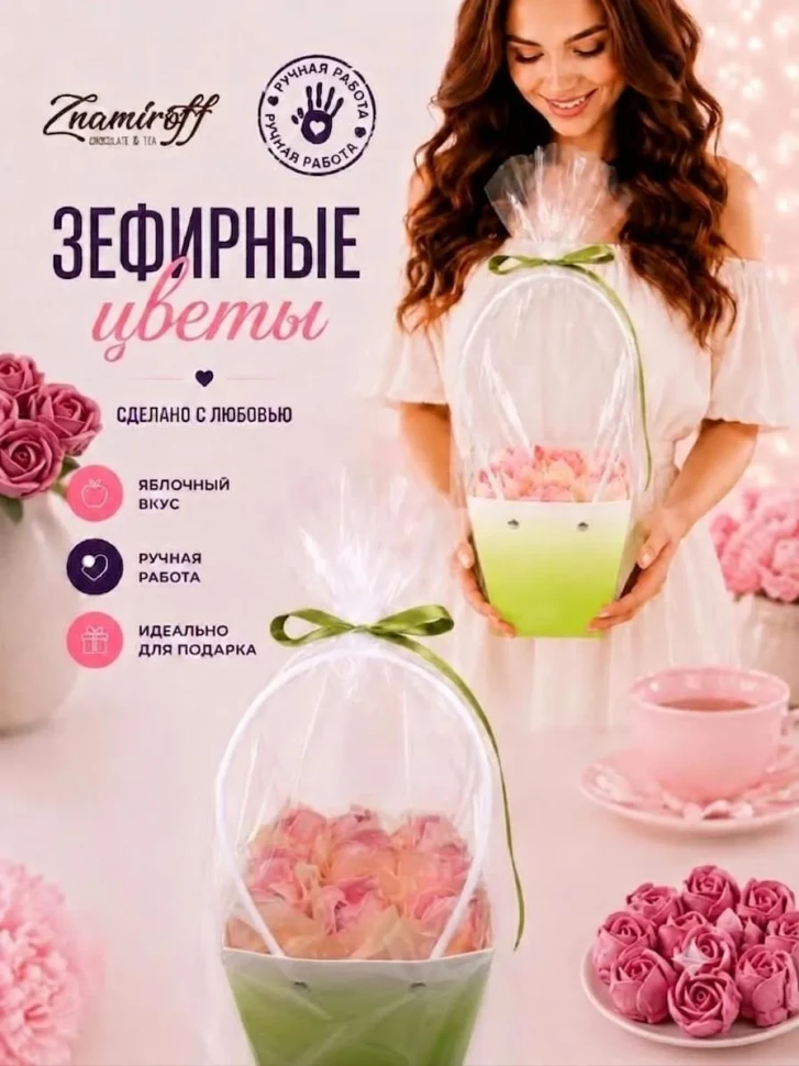    Сумка-корзинка с зефирными цветами 150г, Размер М розовые бутоны  в Буйнакске